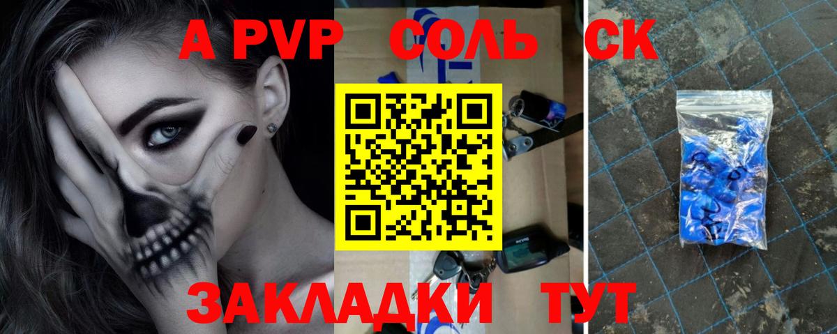 Alpha PVP Crystall Камень-на-Оби