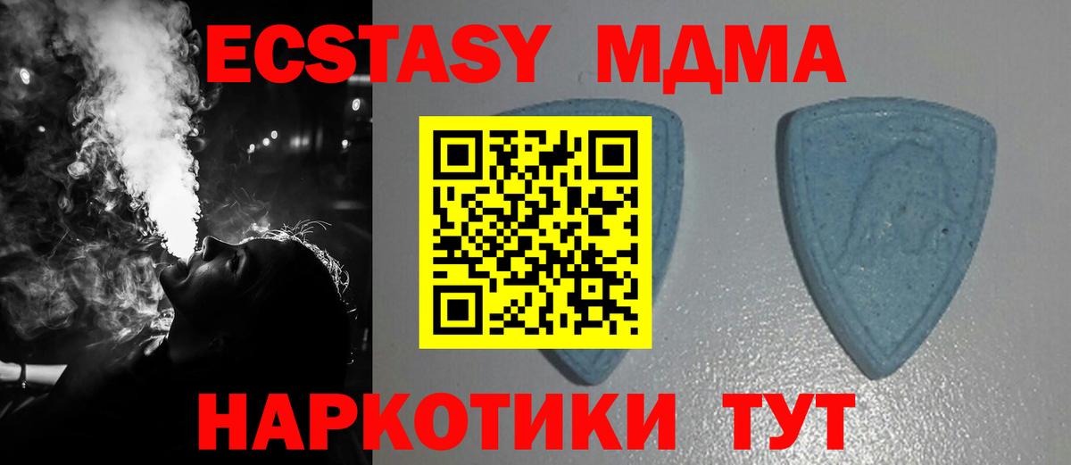 ЭКСТАЗИ 280мг  ЭКСТАЗИ  Камень-на-Оби  Вход с VPN  Ecstasy 250 мг 