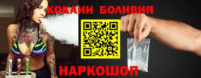 хмурый Бийск