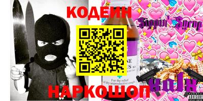 apvp Беслан
