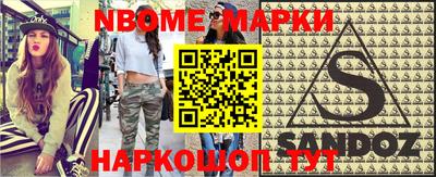 МДМА Берёзовский