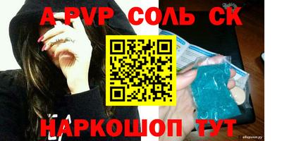 хмурый Бийск