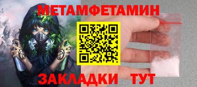 хмурый Бийск