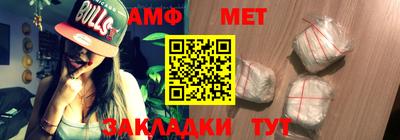 хмурый Бийск