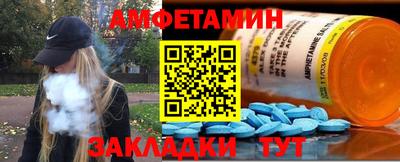 apvp Беслан
