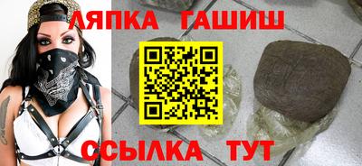apvp Беслан