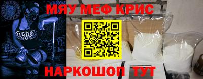 МДМА Берёзовский