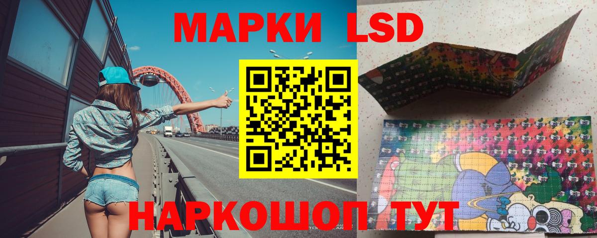 Лсд 25 экстази ecstasy  Вход с VPN  ЛСД экстази ecstasy  Камень-на-Оби 