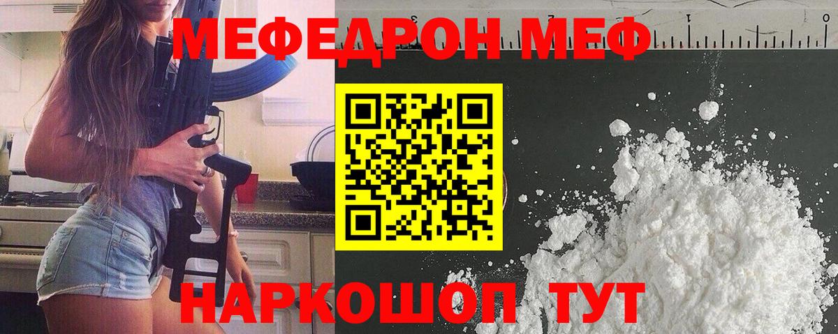 Камень-на-Оби  МЕФ  Вход с VPN  МЕФ 4 MMC 