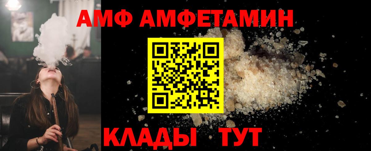 ГАШ  Вход с VPN  Марихуана  A PVP СК кристаллы  Камень-на-Оби  НБОМе  Меф кристаллы  Наркошоп 